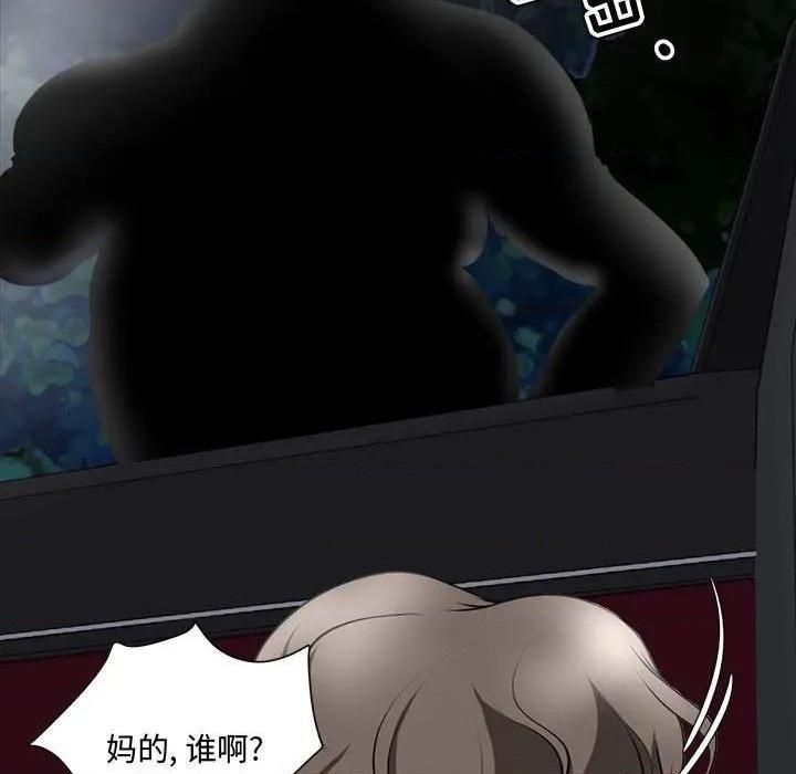 Women's War Raw Chapter 4 Page 39