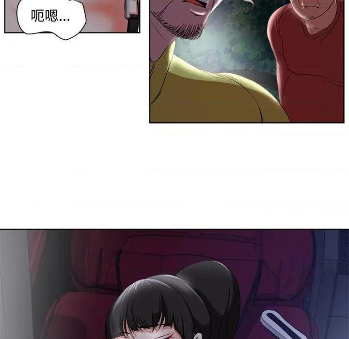 Women's War Raw Chapter 4 Page 49
