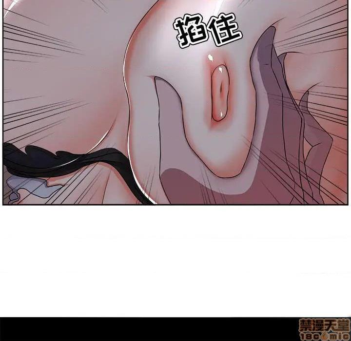 Women's War Raw Chapter 4 Page 55