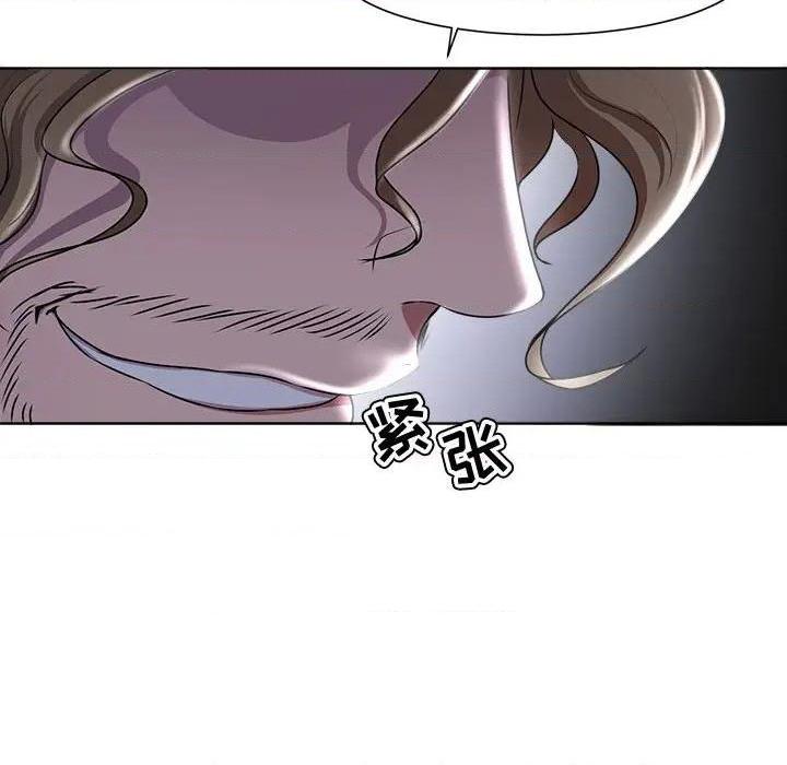 Women's War Raw Chapter 4 Page 58