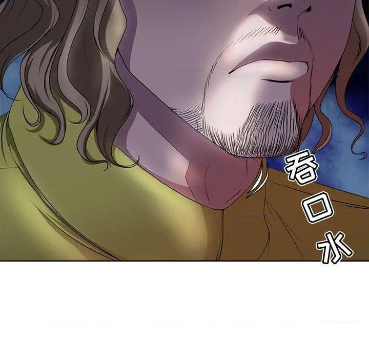 Women's War Raw Chapter 4 Page 7