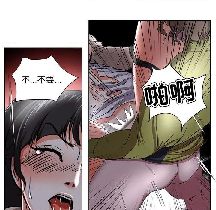 Women's War Raw Chapter 4 Page 72