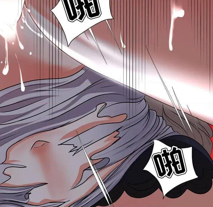 Women's War Raw Chapter 4 Page 74