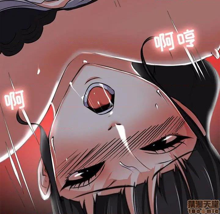 Women's War Raw Chapter 4 Page 75