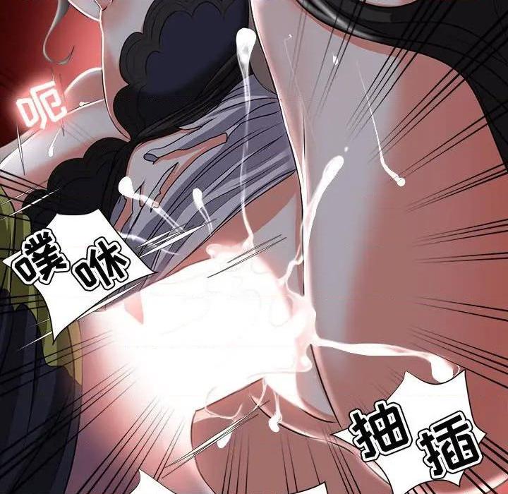 Women's War Raw Chapter 4 Page 77