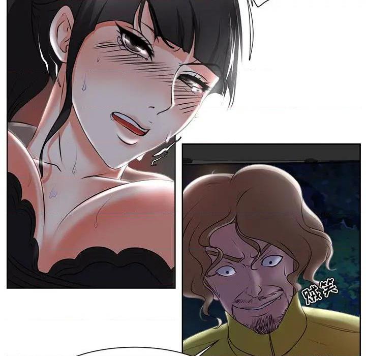 Women's War Raw Chapter 4 Page 89