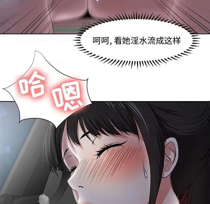 Women's War Raw Chapter 4 Page 9