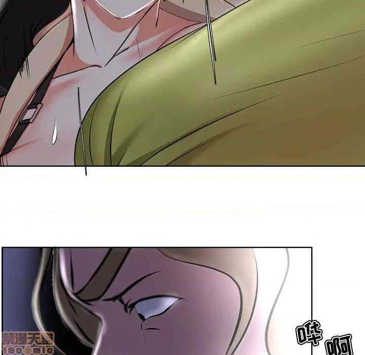 Women's War Raw Chapter 4 Page 95