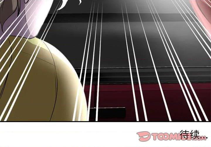 Women's War Raw Chapter 4 Page 98