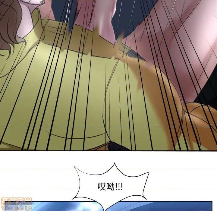 Women's War Raw Chapter 5 Page 25