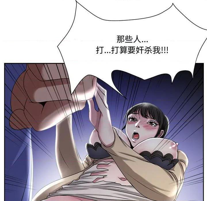 Women's War Raw Chapter 5 Page 29