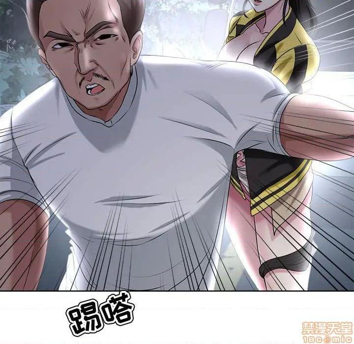 Women's War Raw Chapter 5 Page 40