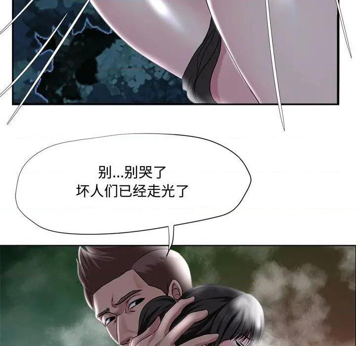 Women's War Raw Chapter 5 Page 52