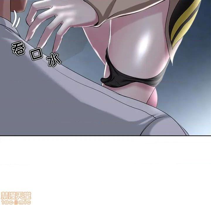 Women's War Raw Chapter 5 Page 55
