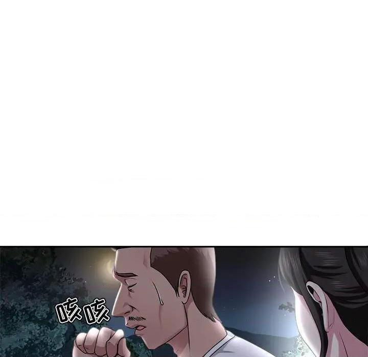 Women's War Raw Chapter 5 Page 56
