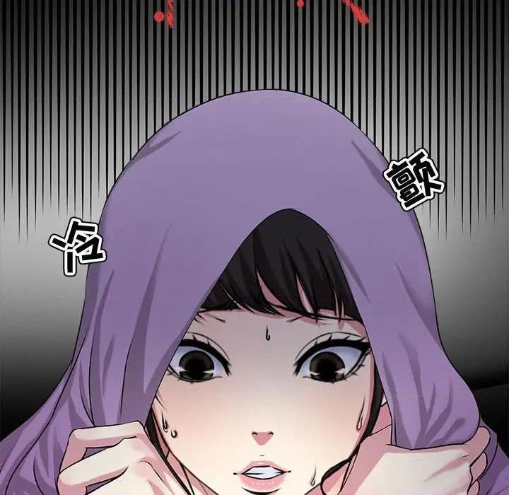 Women's War Raw Chapter 5 Page 64