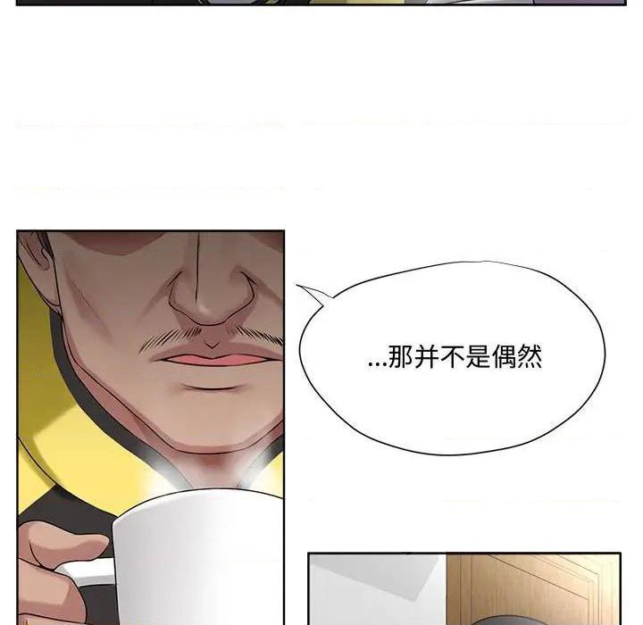 Women's War Raw Chapter 5 Page 68