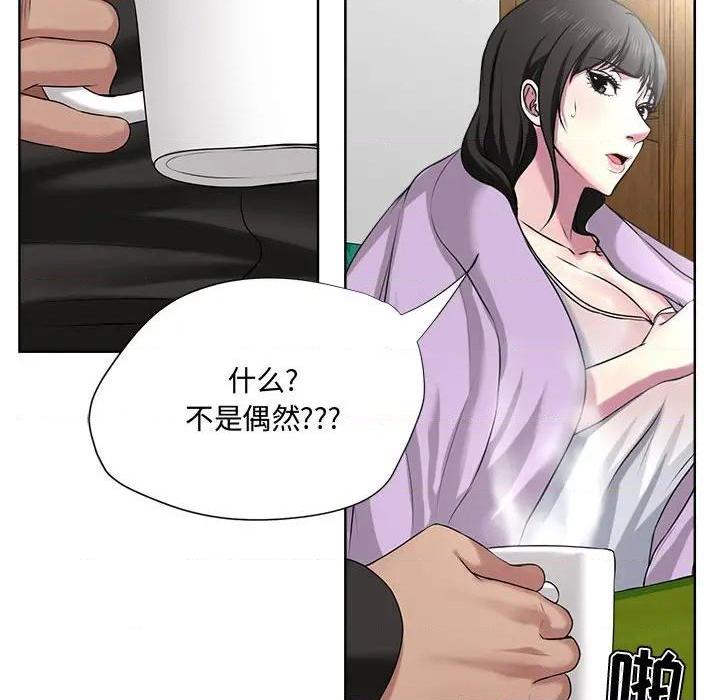 Women's War Raw Chapter 5 Page 69