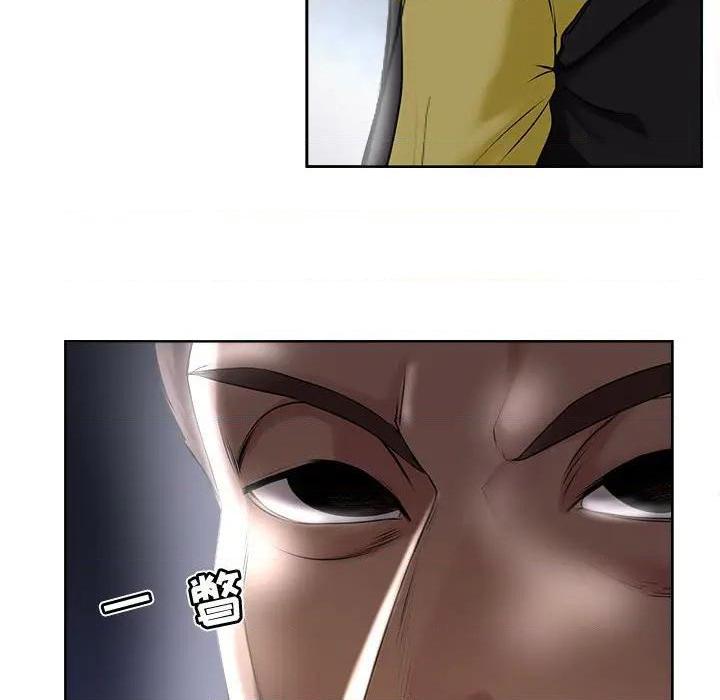 Women's War Raw Chapter 5 Page 8