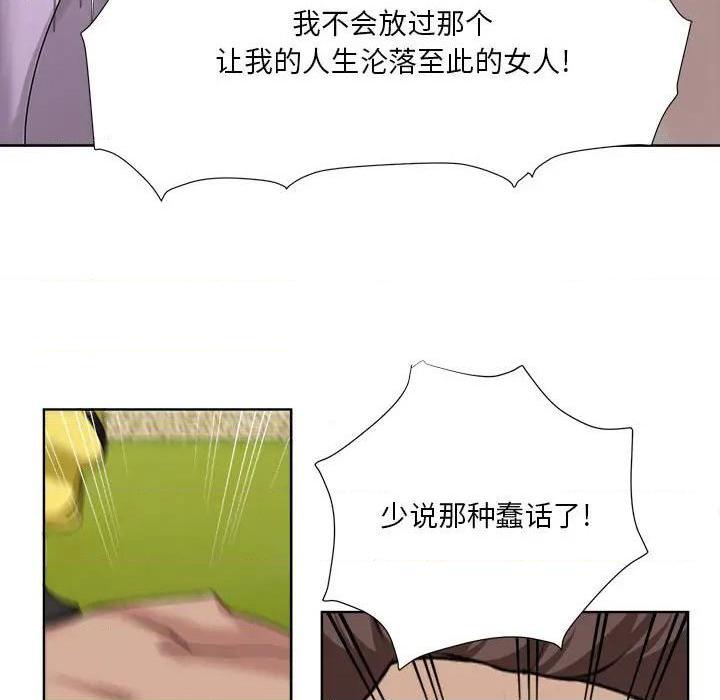 Women's War Raw Chapter 6 Page 21