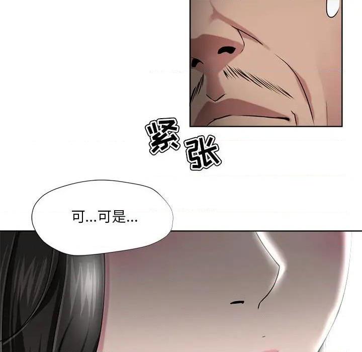 Women's War Raw Chapter 6 Page 36