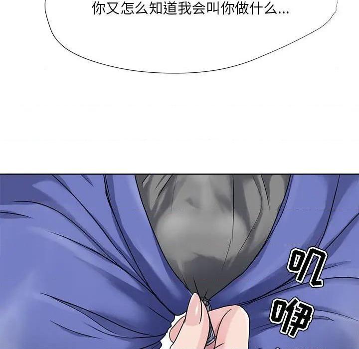 Women's War Raw Chapter 6 Page 39