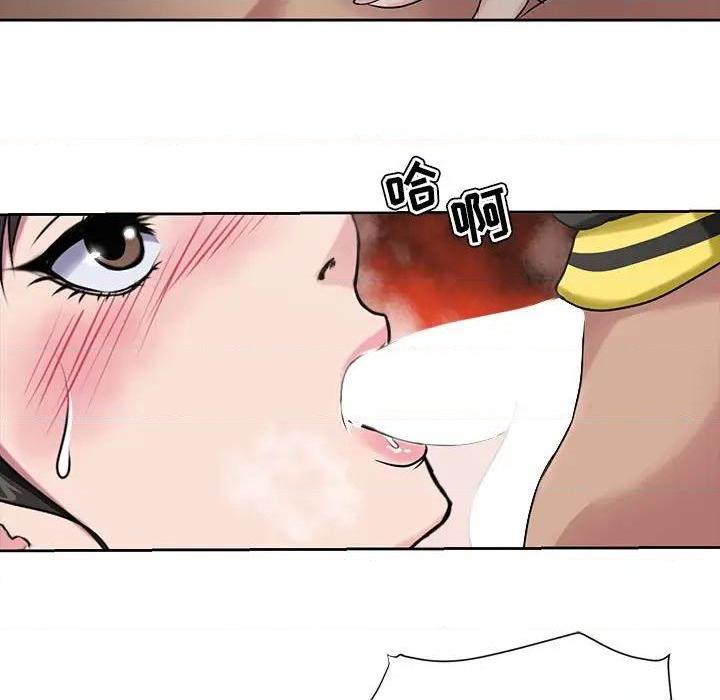 Women's War Raw Chapter 6 Page 42