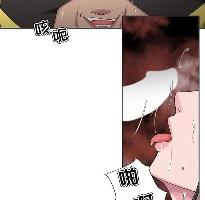 Women's War Raw Chapter 6 Page 49