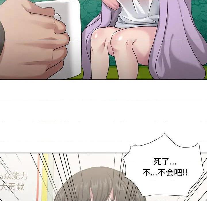 Women's War Raw Chapter 6 Page 7