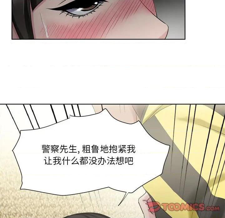 Women's War Raw Chapter 6 Page 74