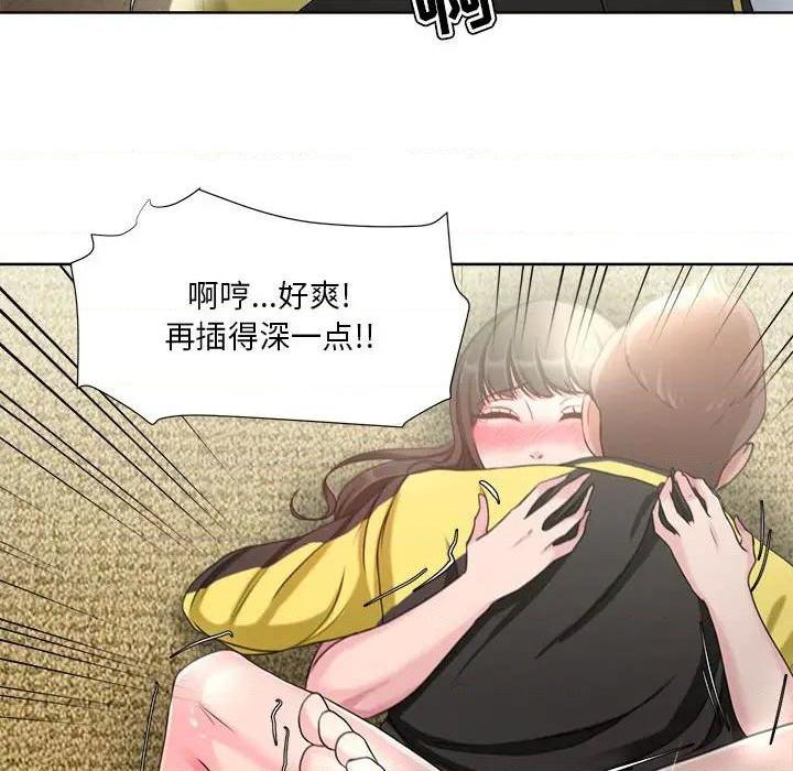 Women's War Raw Chapter 7 Page 21
