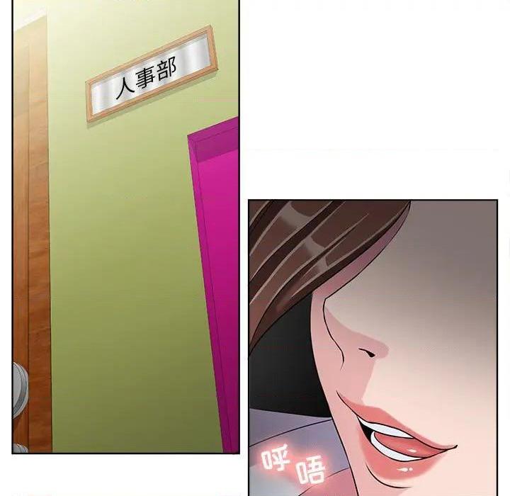 Women's War Raw Chapter 7 Page 61