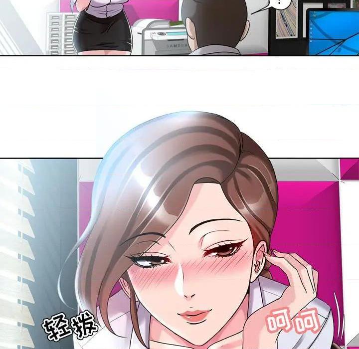 Women's War Raw Chapter 7 Page 67