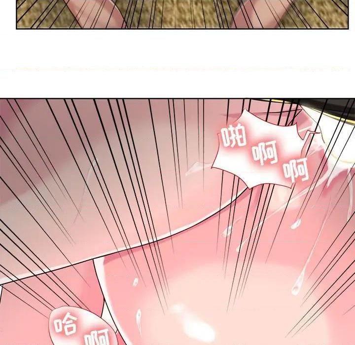 Women's War Raw Chapter 7 Page 9