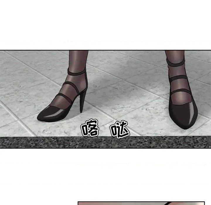 Women's War Raw Chapter 8 Page 19