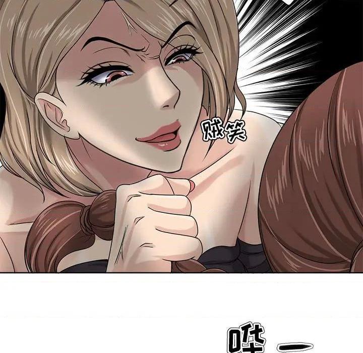 Women's War Raw Chapter 8 Page 43
