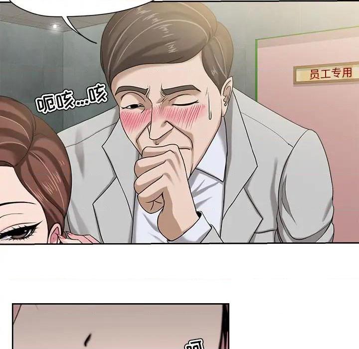 Women's War Raw Chapter 8 Page 54
