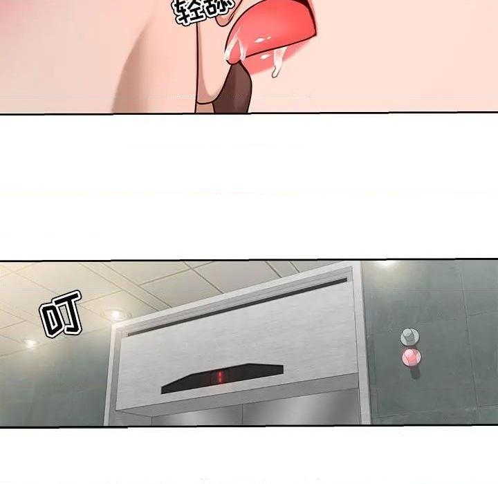 Women's War Raw Chapter 8 Page 58