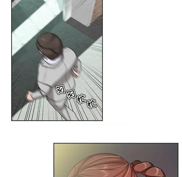 Women's War Raw Chapter 8 Page 64