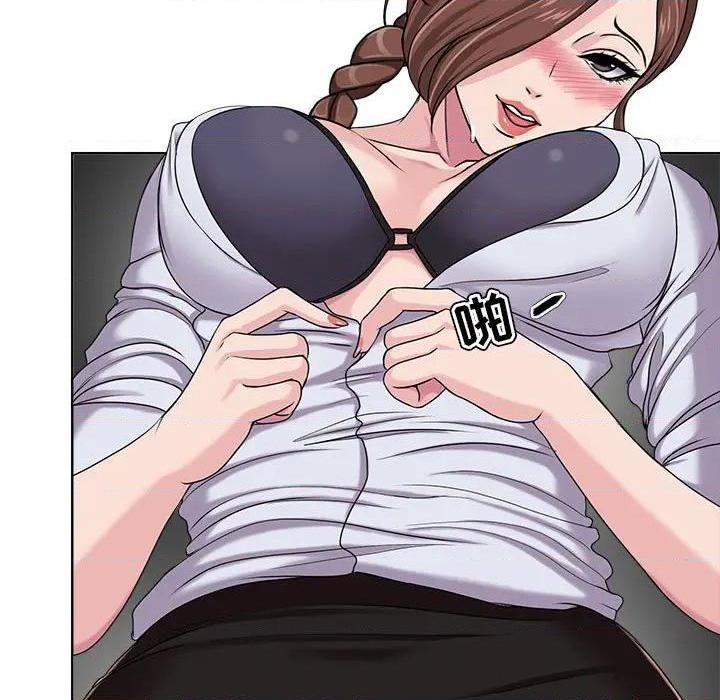 Women's War Raw Chapter 8 Page 67