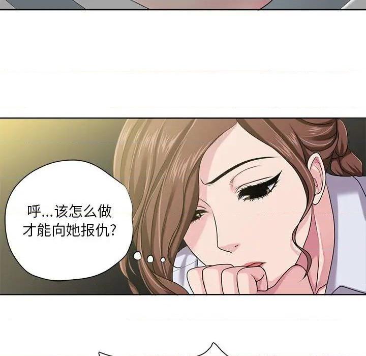 Women's War Raw Chapter 8 Page 8