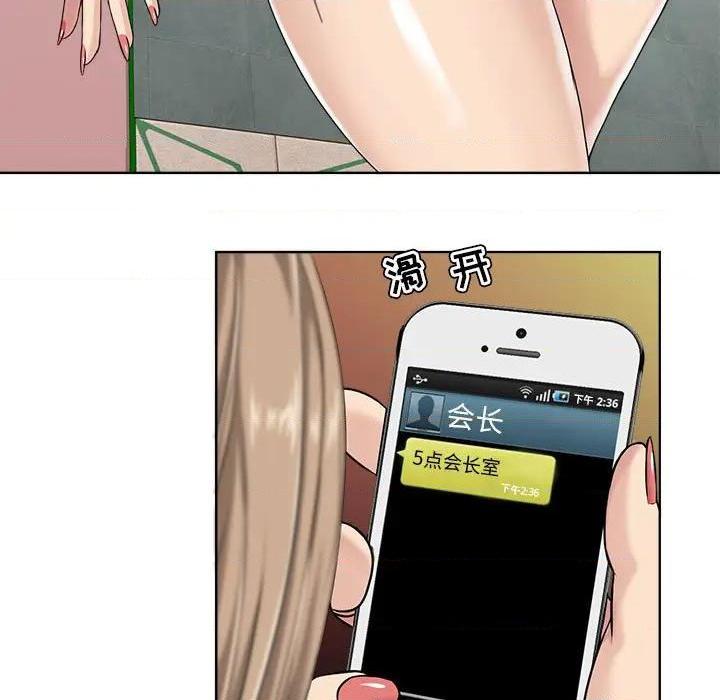 Women's War Raw Chapter 9 Page 13