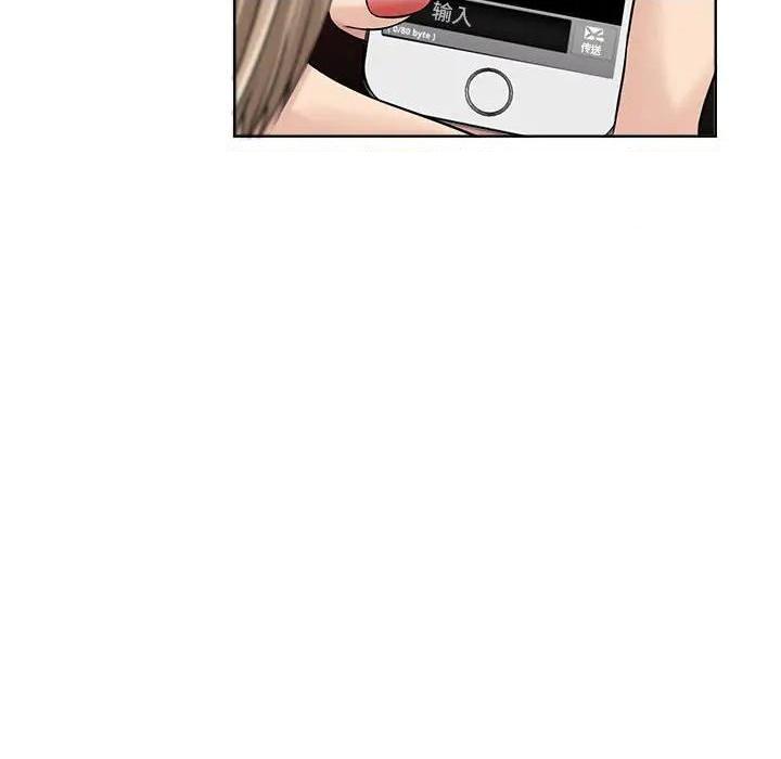 Women's War Raw Chapter 9 Page 14