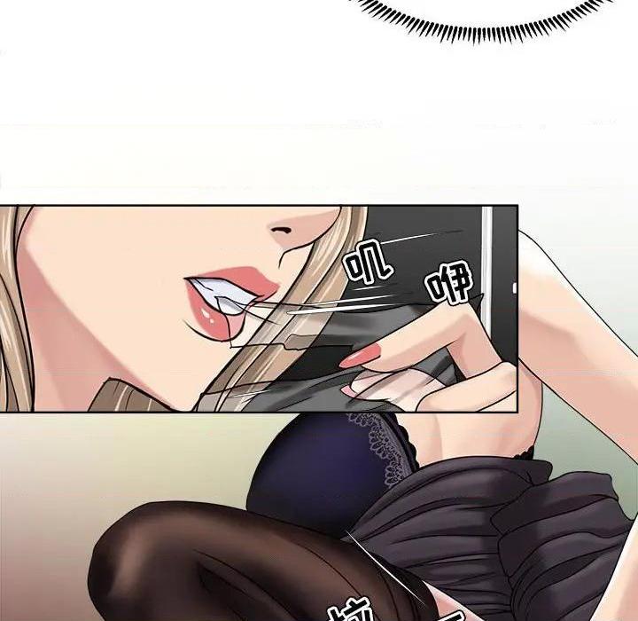 Women's War Raw Chapter 9 Page 24