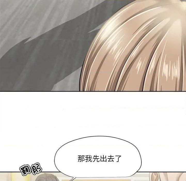 Women's War Raw Chapter 9 Page 36