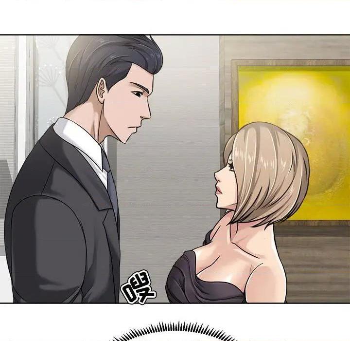 Women's War Raw Chapter 9 Page 38