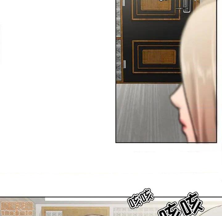 Women's War Raw Chapter 9 Page 40