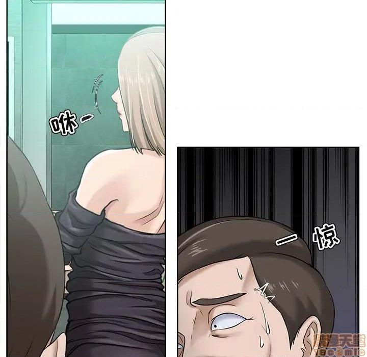 Women's War Raw Chapter 9 Page 5