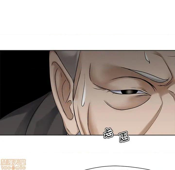 Women's War Raw Chapter 9 Page 50