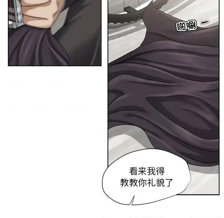 Women's War Raw Chapter 9 Page 53